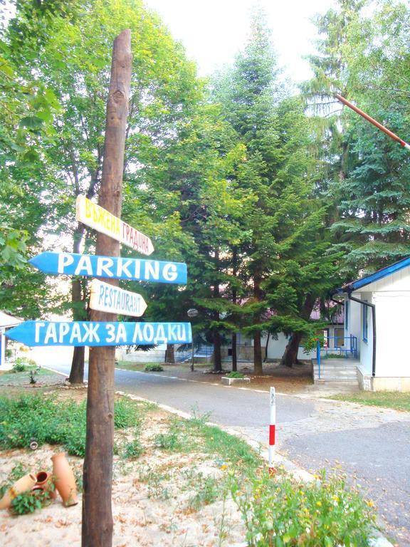 White Village Park Iskar Lake Pasarel 外观 照片